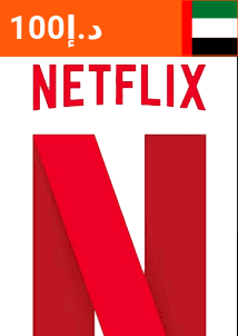 Guthabenkarte 100 AED (Vereinigte Arabische Emirate)