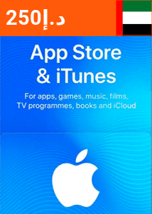 Tarjeta Regalo 250 AED (Emiratos Árabes Unidos)