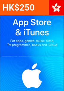 Carta Regalo 250 HKD (Hong Kong)
