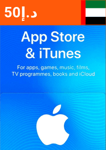 Tarjeta Regalo 50 AED (Emiratos Árabes Unidos)